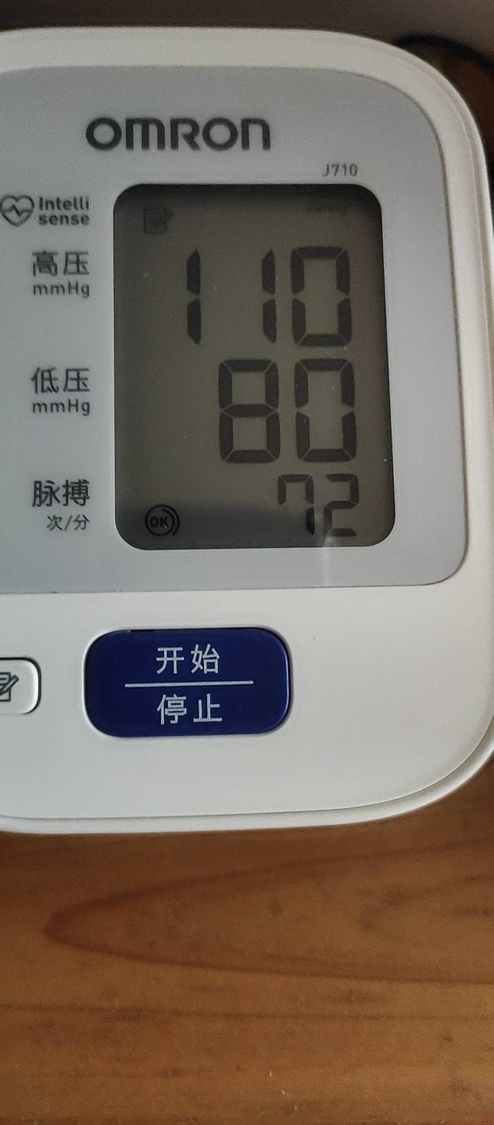 血压 - 图片1